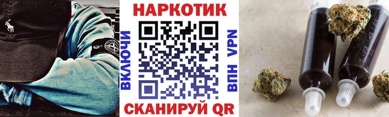 Как найти наркотики Звенигород ГАШИШ  АМФЕТАМИН  Меф  Бошки Шишки 