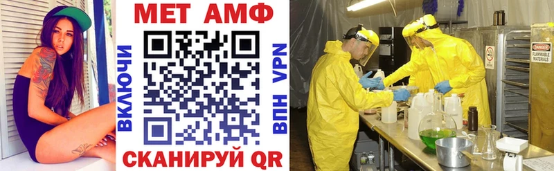 АМФ Premium  Звенигород 