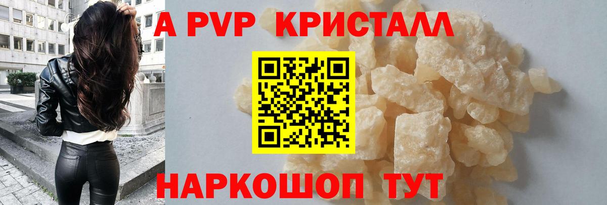 APVP СК Звенигород