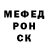 Альфа ПВП мука Uvo Strit