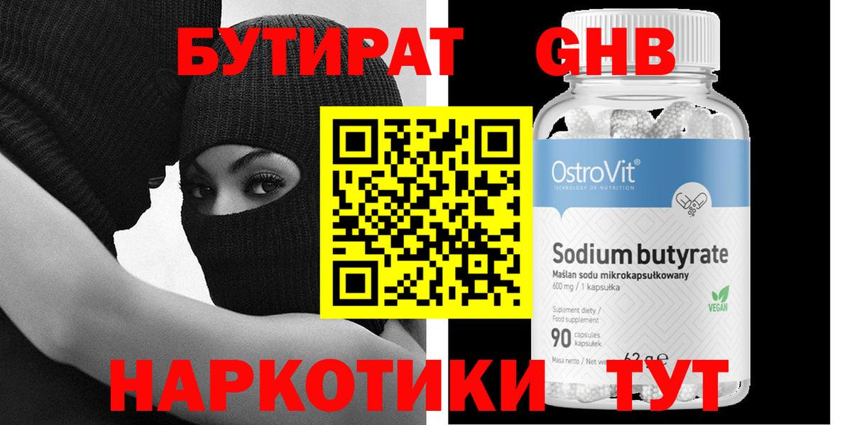 КОКАИН  ТГК  Звенигород  Меф МЯУ МЯУ   Вход с VPN  МАРИХУАНА  ГАШ  Марихуана 
