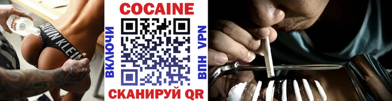 OMG ссылка  Звенигород  Кокаин Fish Scale  цена  