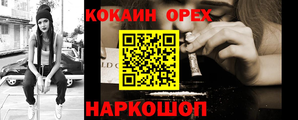Cocaine 98% Звенигород