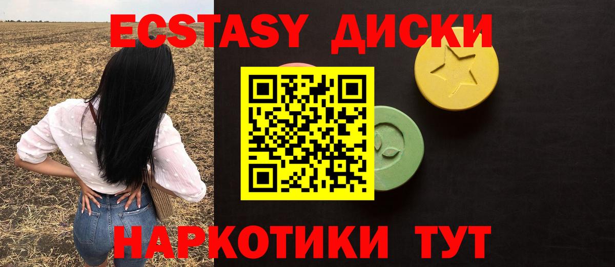 Ecstasy TESLA Звенигород