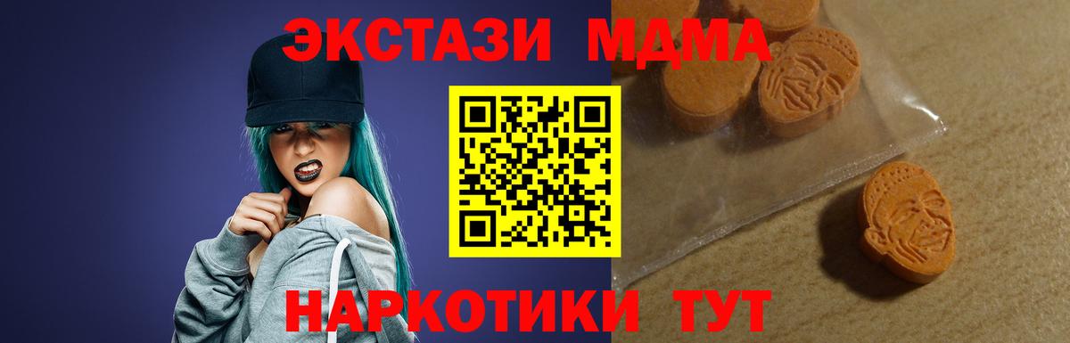 Кетамин Звенигород