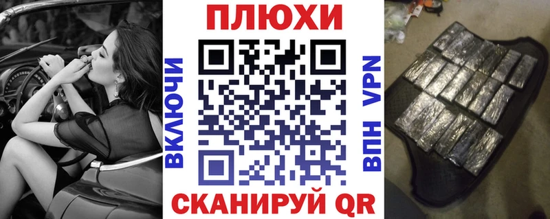 ГАШИШ гашик  Звенигород 