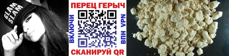 ГЕРОИН хмурый  мега ссылка  Звенигород 