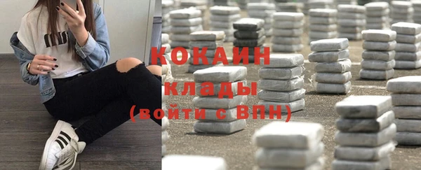 таблы Абинск