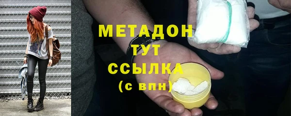 метадон Алексин
