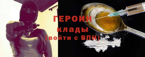 ALPHA PVP Абдулино