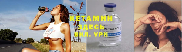 прущий лед Абаза
