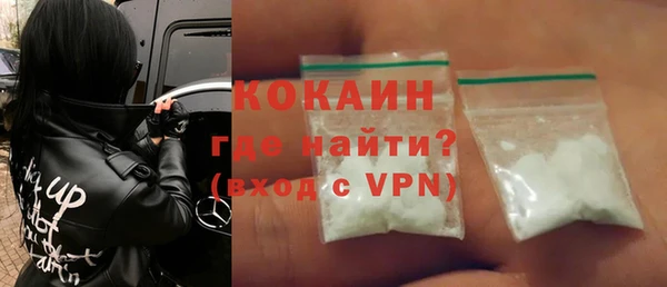 прущий лед Абаза