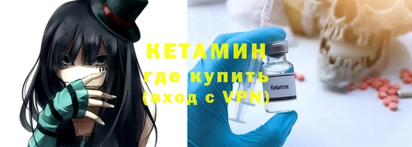 прущий лед Абаза