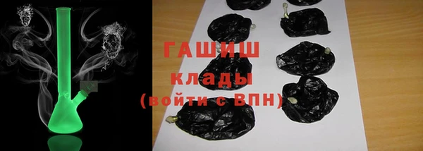 таблы Абинск