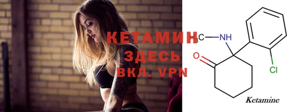 таблы Абинск