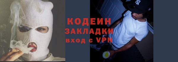 трава Алзамай