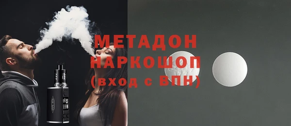 ALPHA PVP Абдулино