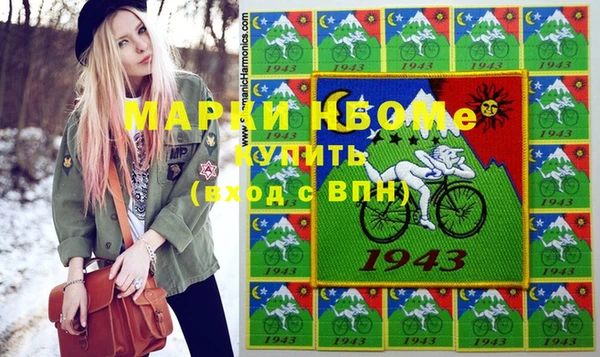 таблы Абинск