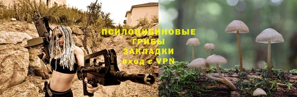 таблы Абинск