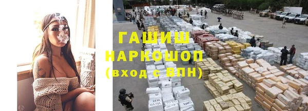 трава Алзамай
