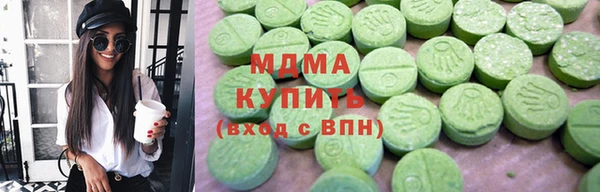синтетический гашиш Ахтубинск