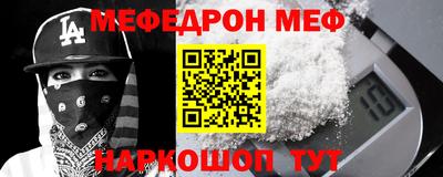 дмт Мариинск
