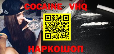 кокаин перу Малоярославец