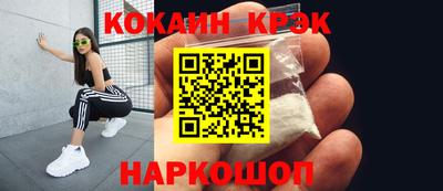 альфа пвп Малгобек