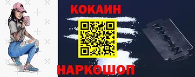 кокаин перу Малоярославец