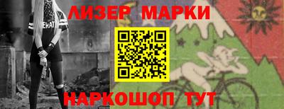 кокаин перу Малоярославец