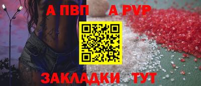 дмт Мариинск