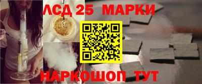 альфа пвп Малгобек
