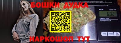 альфа пвп Малгобек