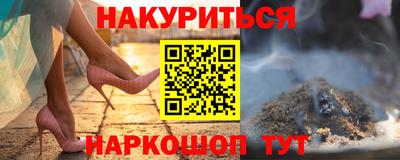 кокаин перу Малоярославец