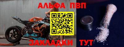 дмт Мариинск