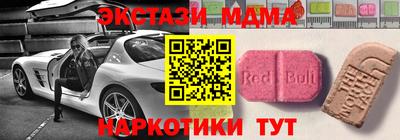 дмт Мариинск