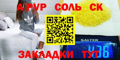 альфа пвп Малгобек