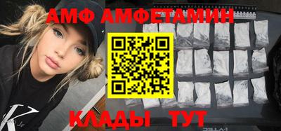 альфа пвп Малгобек