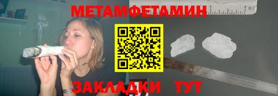 скорость mdpv Можайск