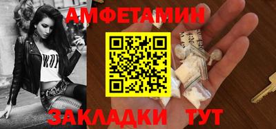 дмт Мариинск