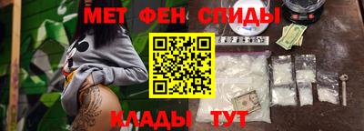 альфа пвп Малгобек