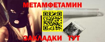 дмт Мариинск