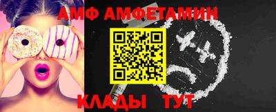 дмт Мариинск