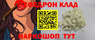 альфа пвп Малгобек