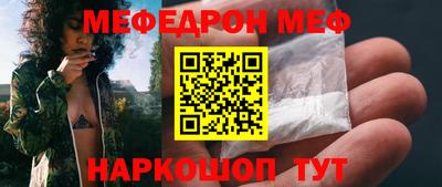 дмт Мариинск