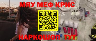 альфа пвп Малгобек