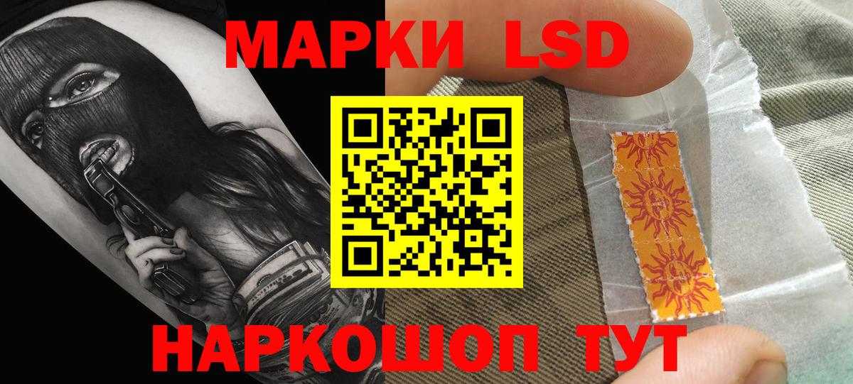 ЛСД экстази кислота Звенигород
