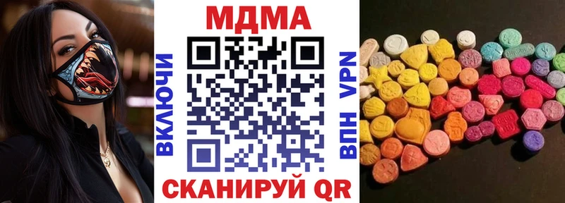 цена   Звенигород  МДМА кристаллы 
