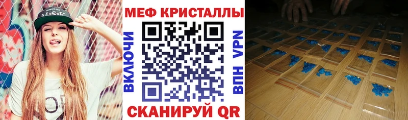 как найти наркотики Звенигород МЯУ-МЯУ мука