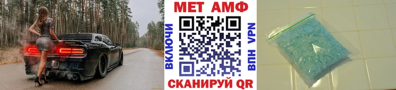 Первитин кристалл даркнет сайт Звенигород